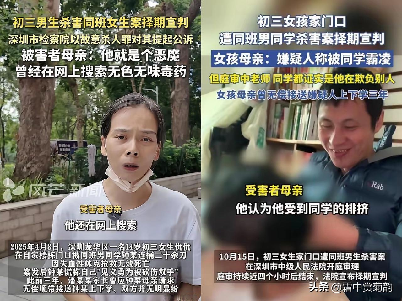 现在看来 凶手家属当时的做法绝对有高人指点。

事发之后，受害人妈妈既没有主动沟