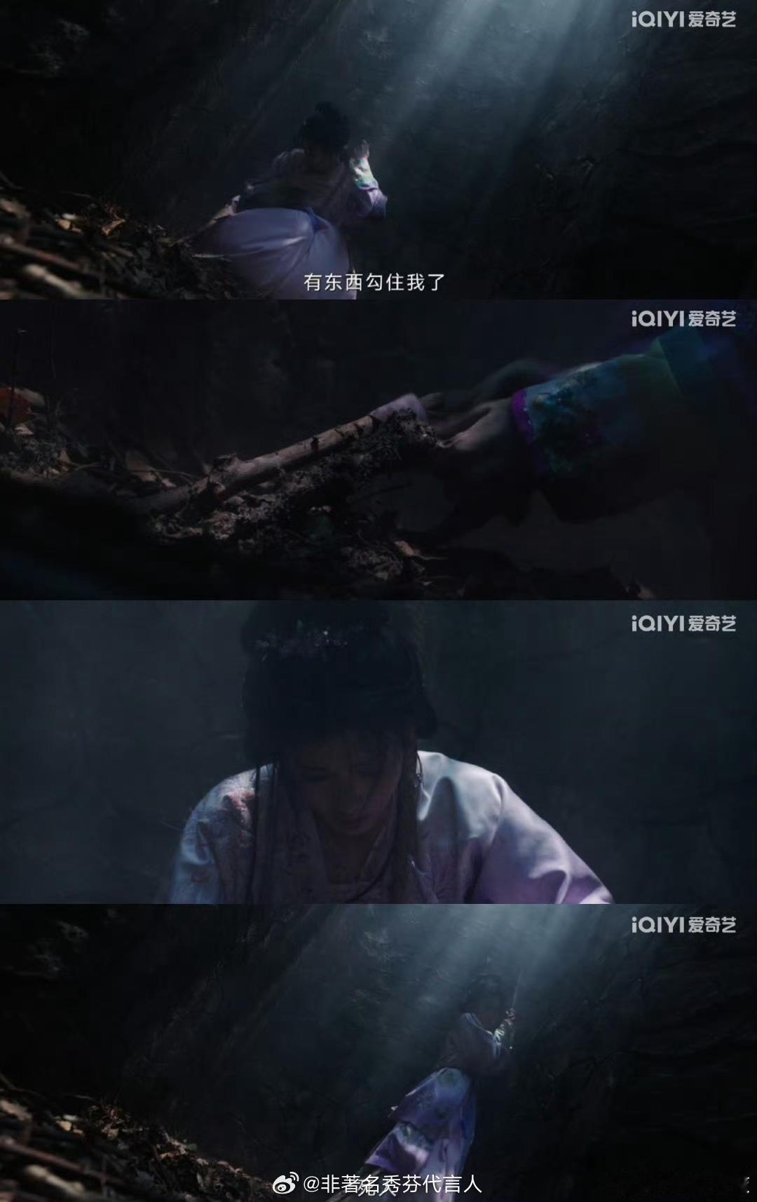 朝雪录深宅井底挖出13具少女尸骸这部剧现在真的是越看越刺激了[憧憬] ​​​