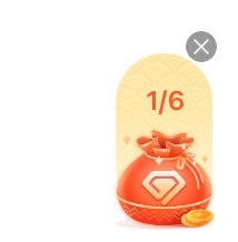 吴宣仪wxy吴宣仪叶星星 今天又有这个福袋 朋友们like滴时候可以领一下