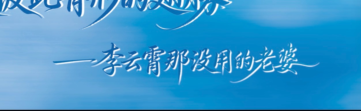 给自己搞了张超级喜欢的花卡看落款 