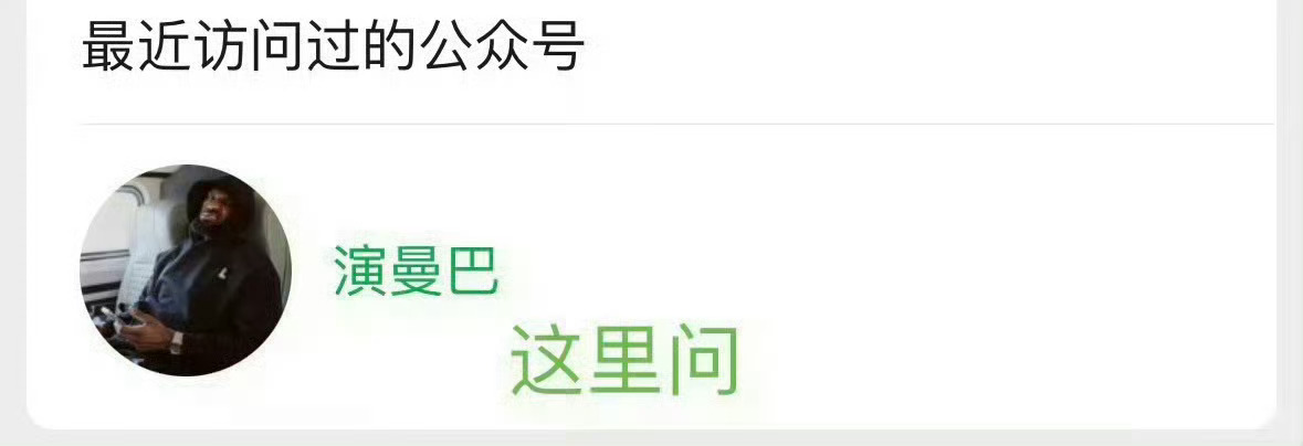 骑士vs活塞，天王山，湖人已经被淘汰了。看比赛的会员不续费了，但可以搞个其他偏方