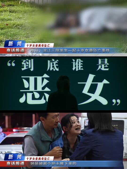 求求了说点真话《恶意》到底好不好看？