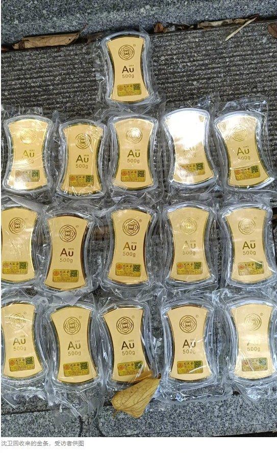 ​​从年初到年尾，国际金价震荡上扬，一年之内创下40次新高，年涨幅接近30%。黄