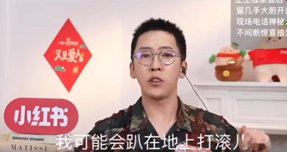 留几手说将近一个月没有走出节目 所以啊，感情里的两个人都得互相多在意些，且行且珍