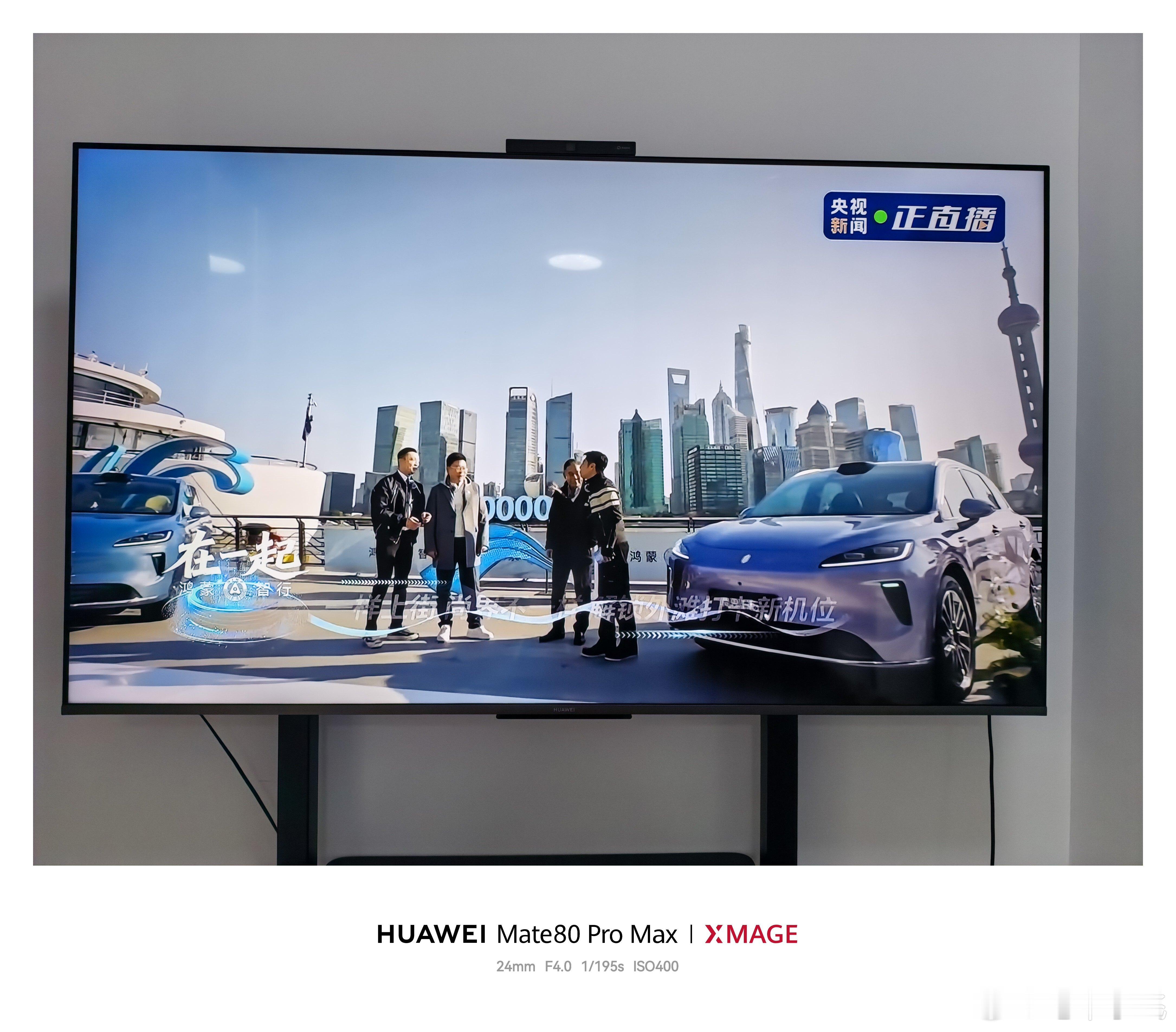 上汽董事长王晓秋和余承东透露，尚界明年至少还有2款新车，其中一款是高端轿跑车。 