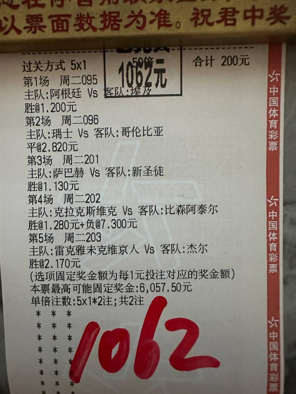 还在看花里胡哨的假分析？这里只有真实硬核的“硬菜”！懂球的兄弟速速集合，基地开麦
