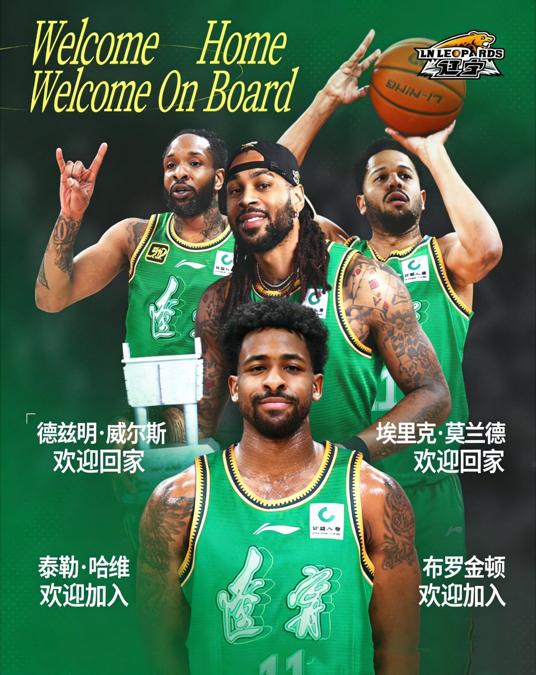 第二阶段，征途重启。深圳男篮vs辽宁男篮