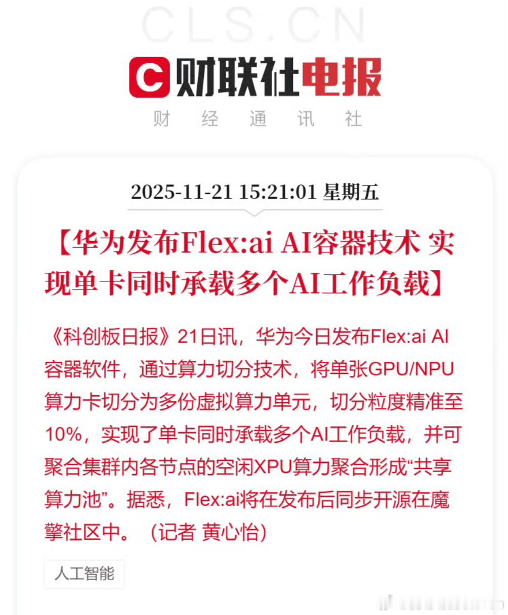 看来余主任开始发力了