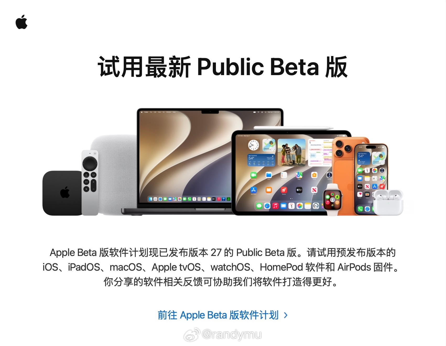 今年的公测版大家用起来了吗