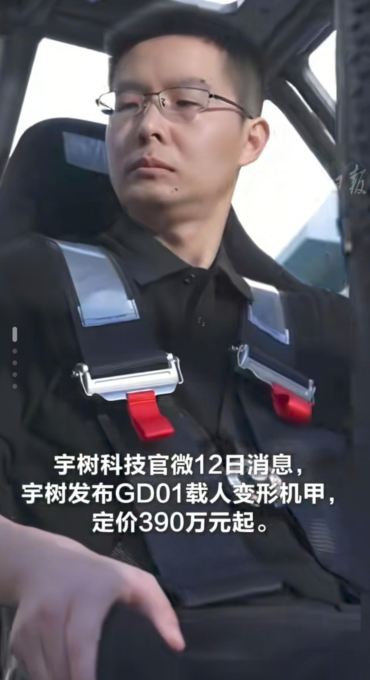 390万，买辆什么样的车？

你可能想到了宾利，想到了迈巴赫，想到了法拉利。可今
