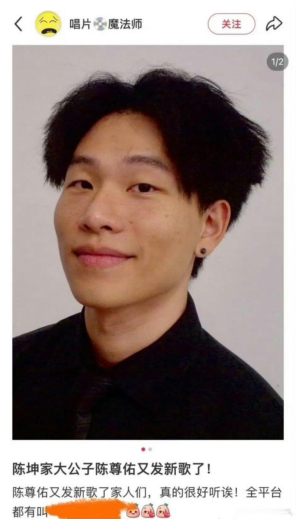 这是陈坤儿子？？？