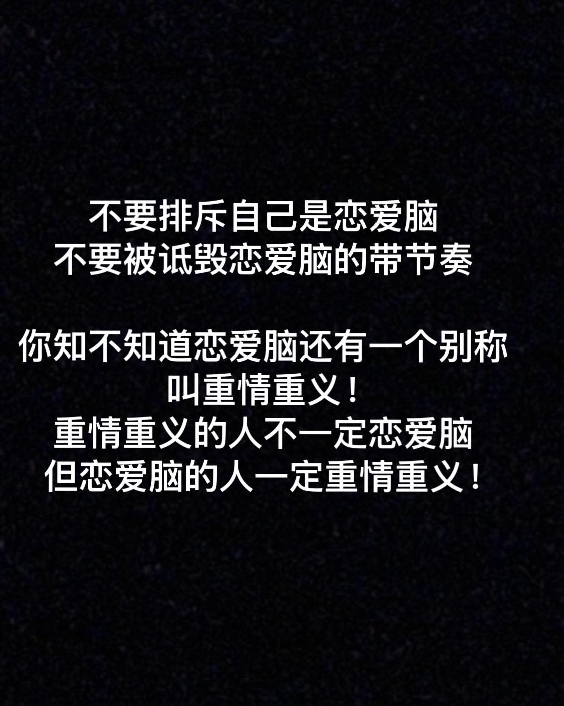 恋爱脑可能过来#星盘分析 #星宿关系 #星座解析 #情感分析 #星盘