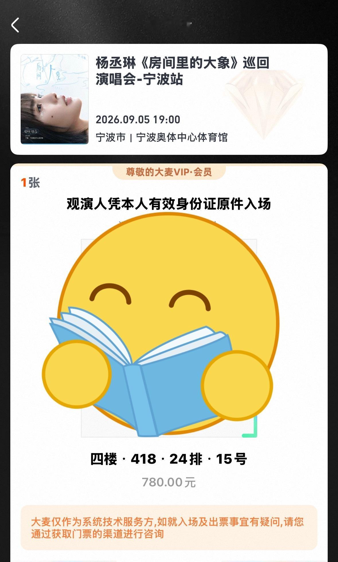 杨丞琳[超话]杨丞琳房间里的大象世界巡回演唱会🫶🏻欢迎光临杨丞琳的房间 最喜