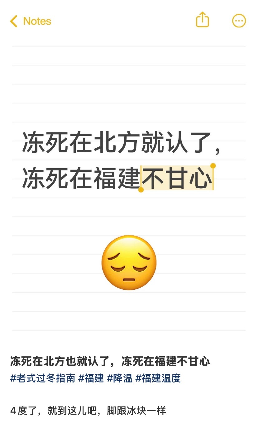 哈哈哈哈哈哈区区四度室温而已 