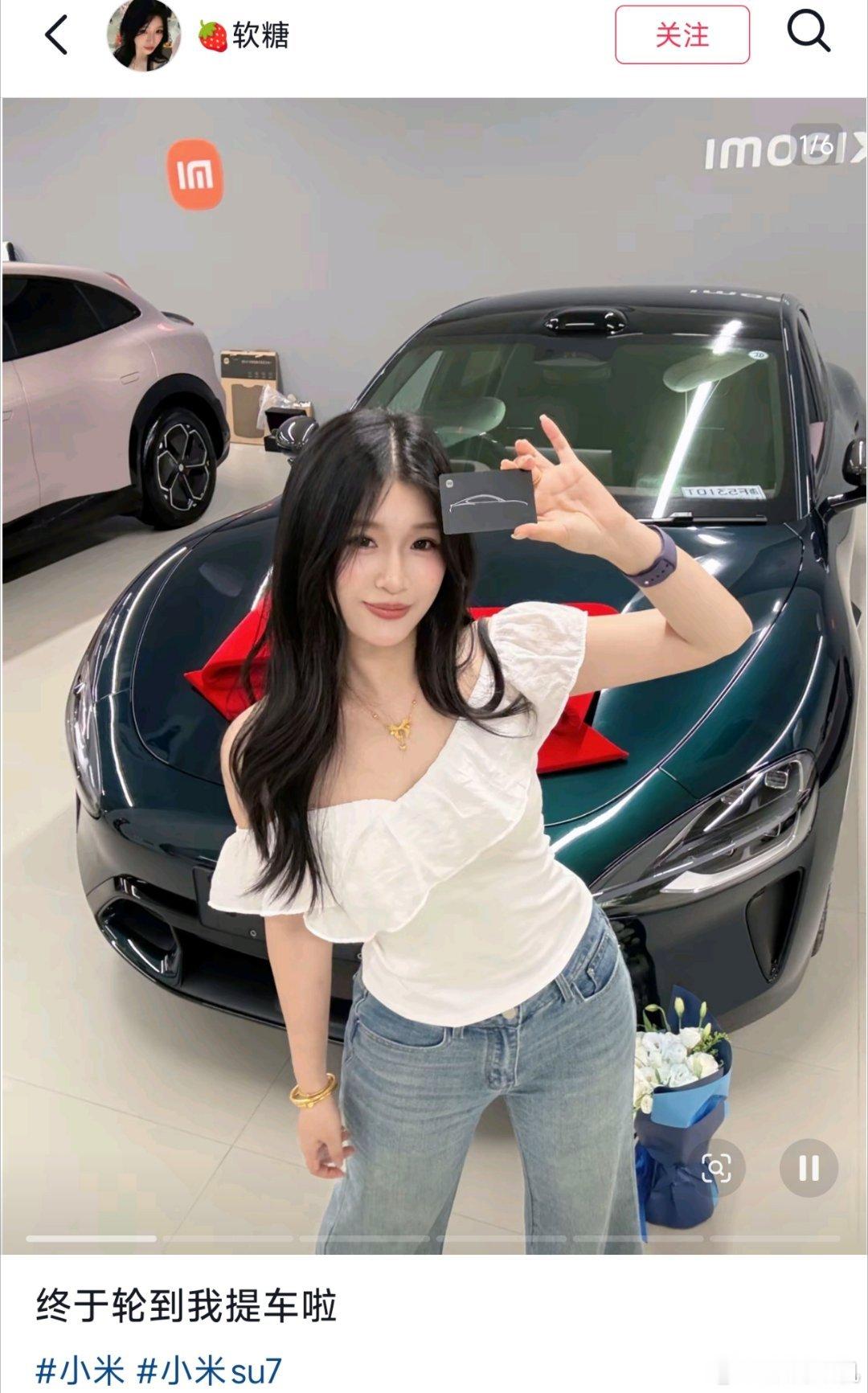晚安。猫窝每日晚安新一代su7