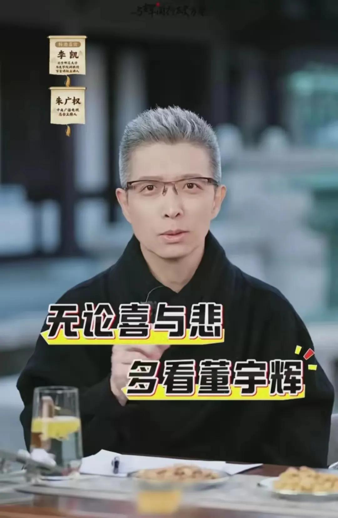 董宇辉说江苏人睡的早，没有夜生活，是因为这地方悠闲富足，你怎么看？