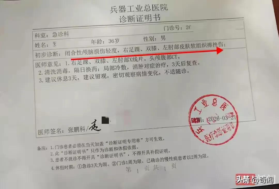 黑车司机直接被刑事拘留，黑出租5.6公里居然敢收费77元，被乘客质疑要说法后居然
