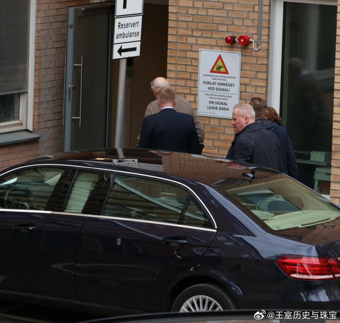 新闻 2026.3.27 挪威国王夫妇前往挪威国家医院探望因病住院的二姐阿斯特里