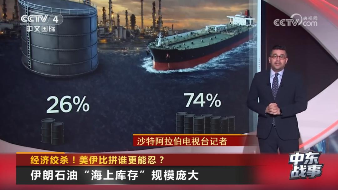 平静被打破！德黑兰突发爆炸，伊朗总统谴责美以随意杀人，强调任何力量都不能迫使伊朗