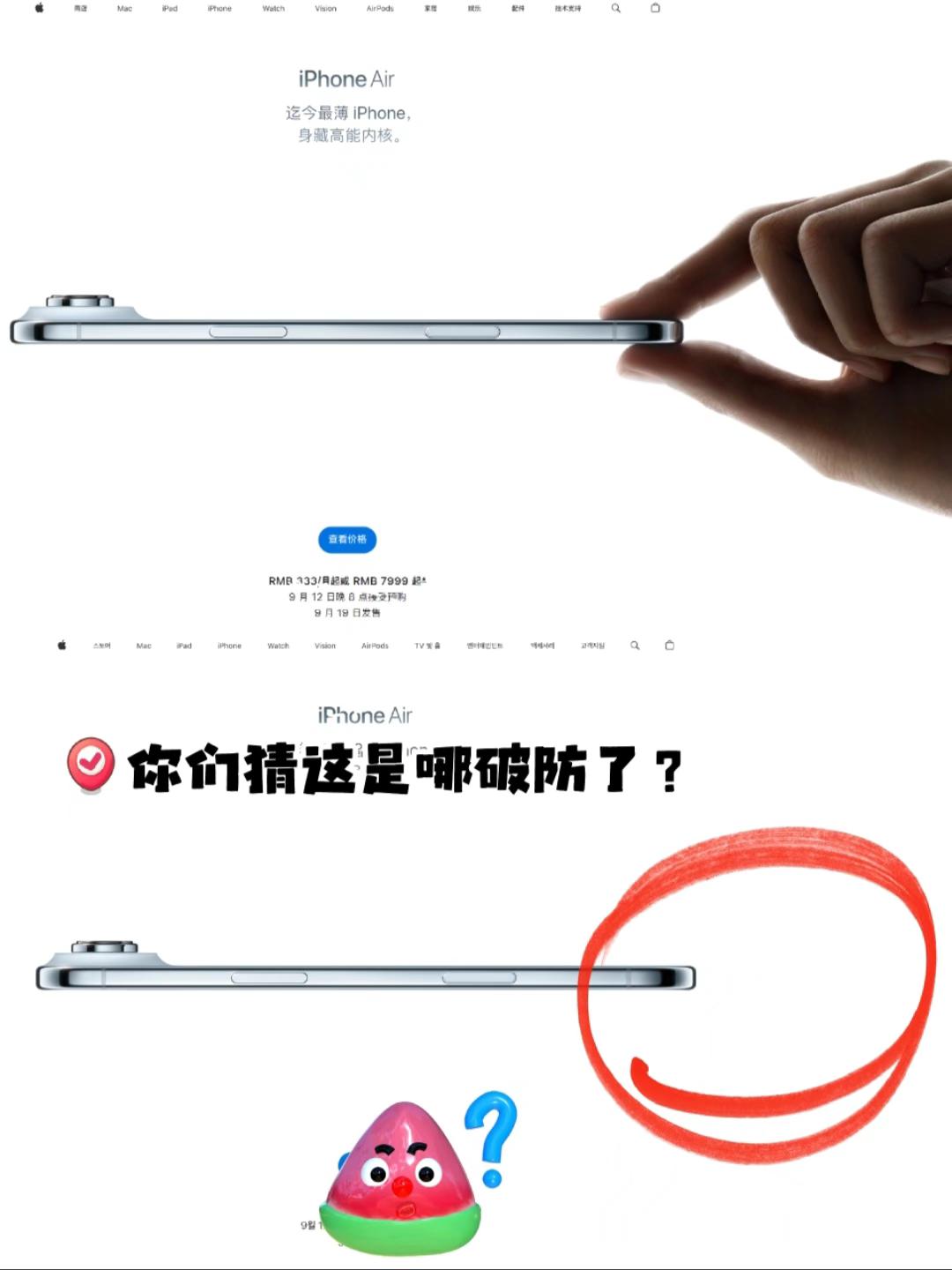 这个真的笑亖个人儿，这也能破防？