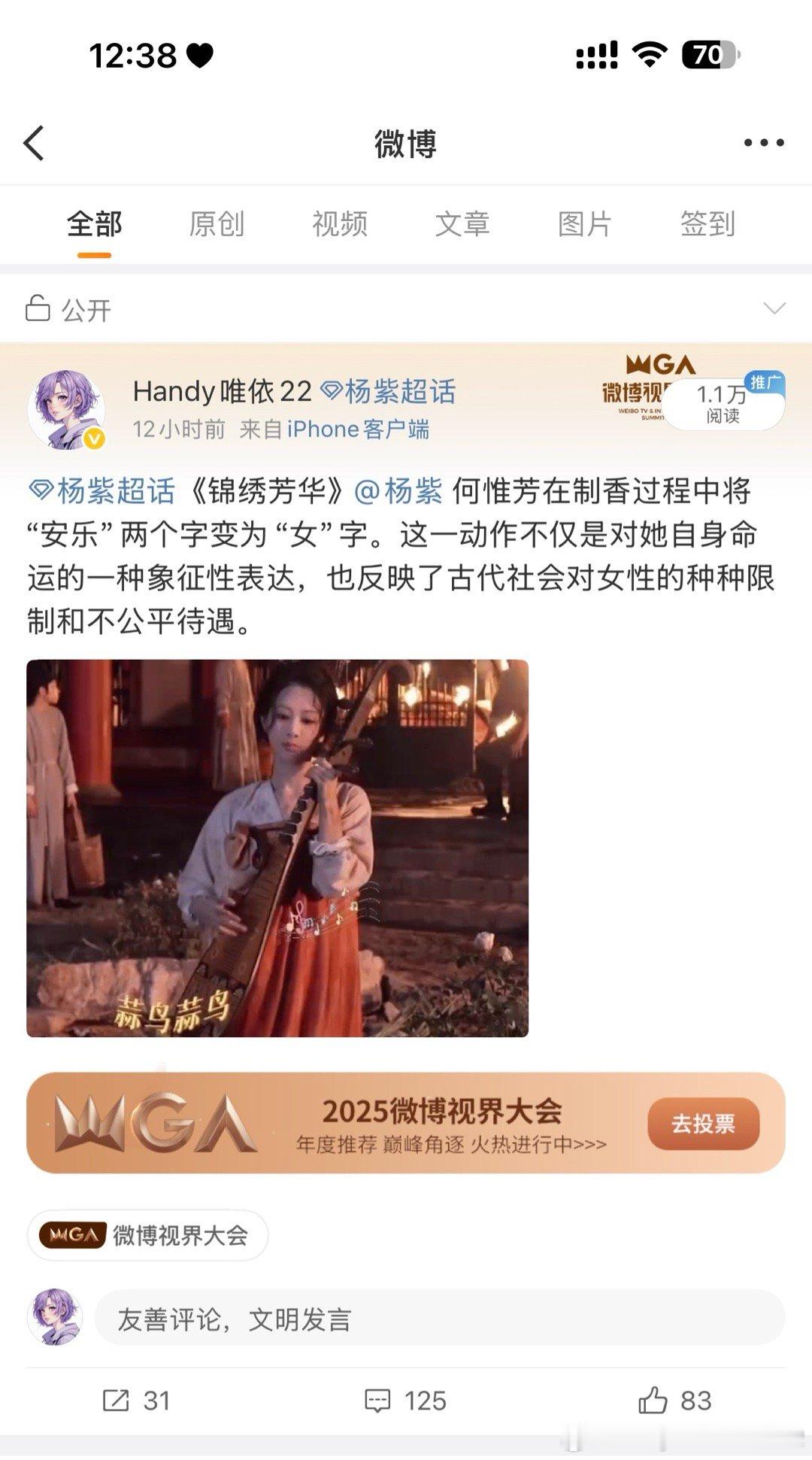 这大眼干嘛[笑cry]，小娃我都发帖不管它，就自动给我踩了一百多个人！还阅读量一