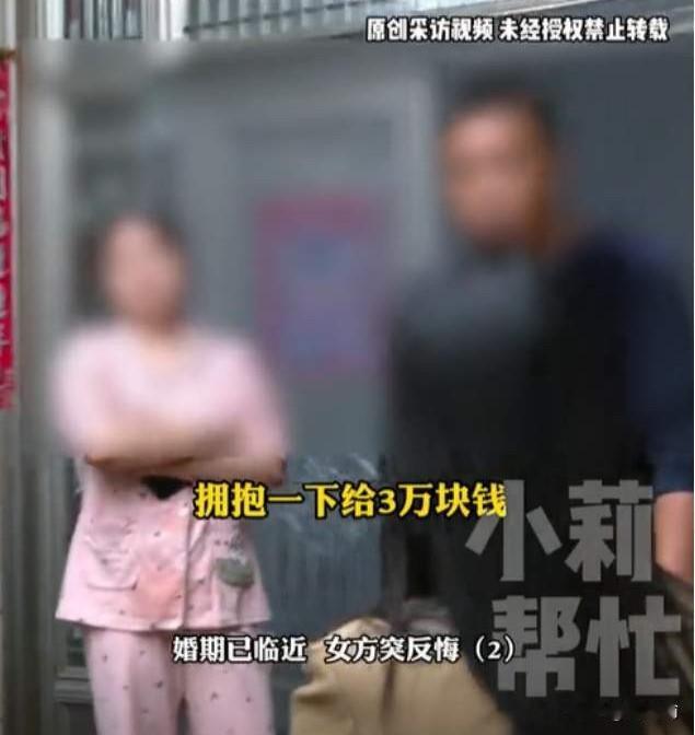 河南，男子给了6万6的彩礼，又花6万买了“四金”，婚宴酒店订了，结果女方突然反悔