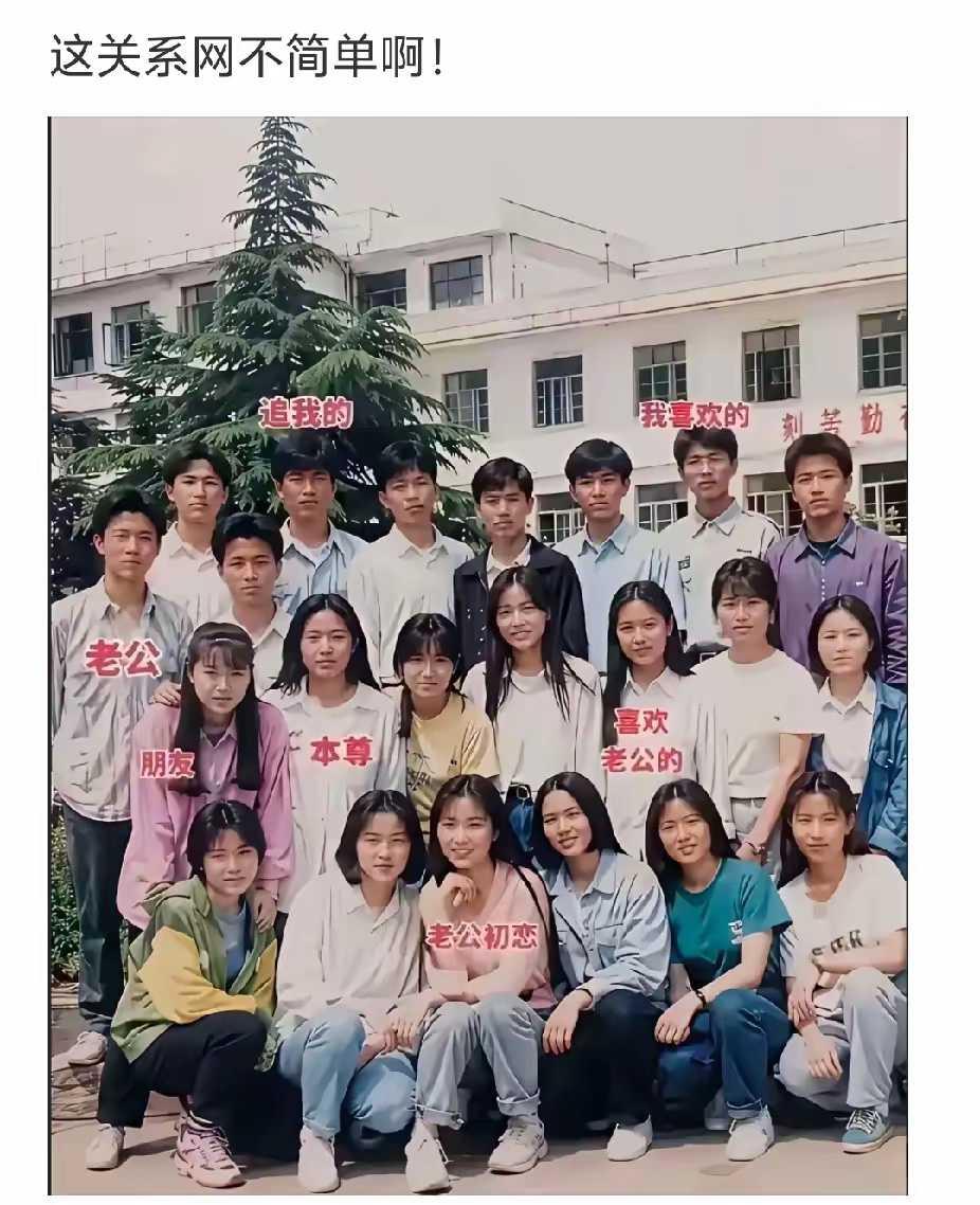 怪不得男人都喜欢初恋