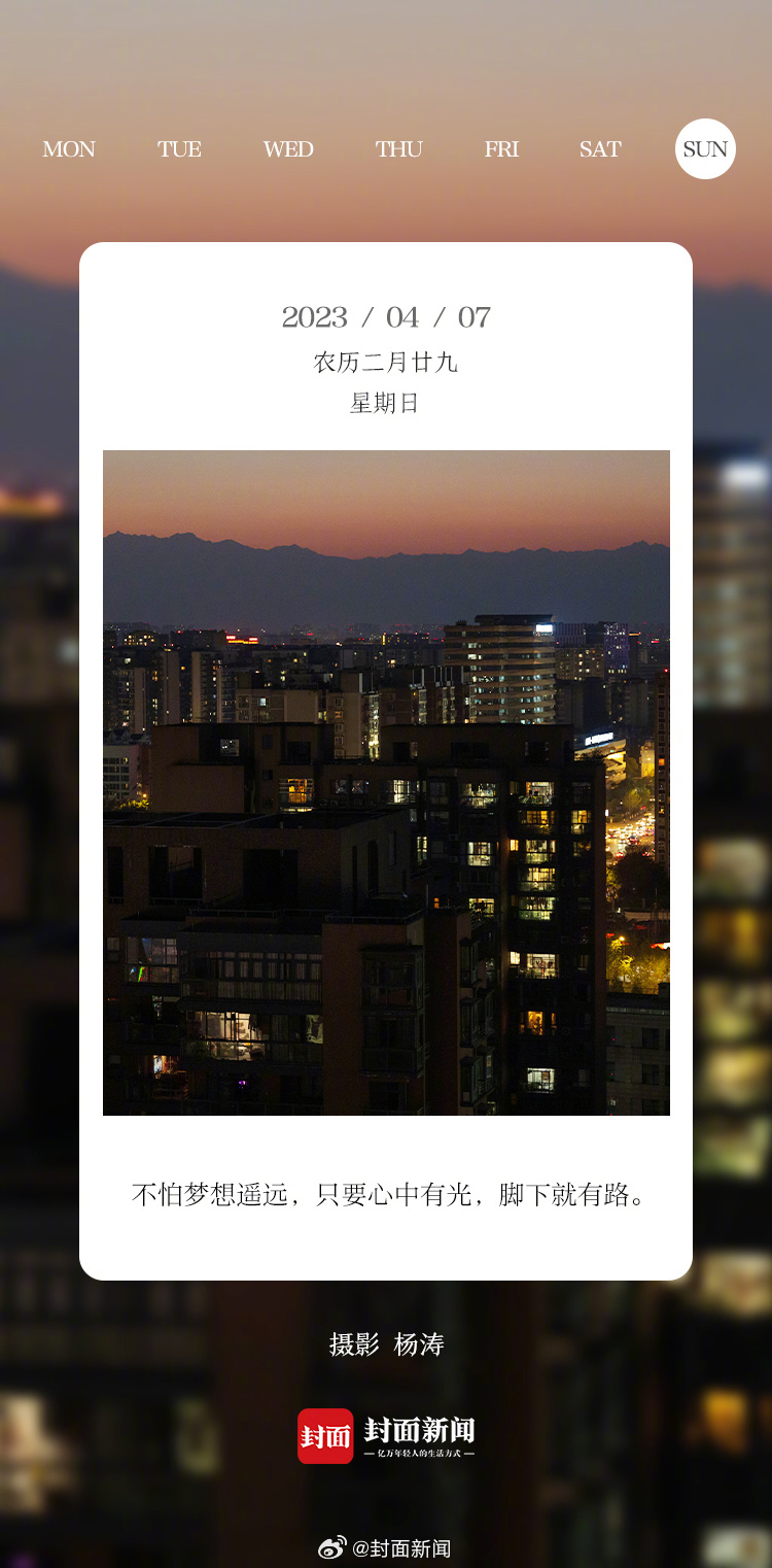 #小封日历# 睡醒没？1秒回答：今天周几？[哈欠] ​​​