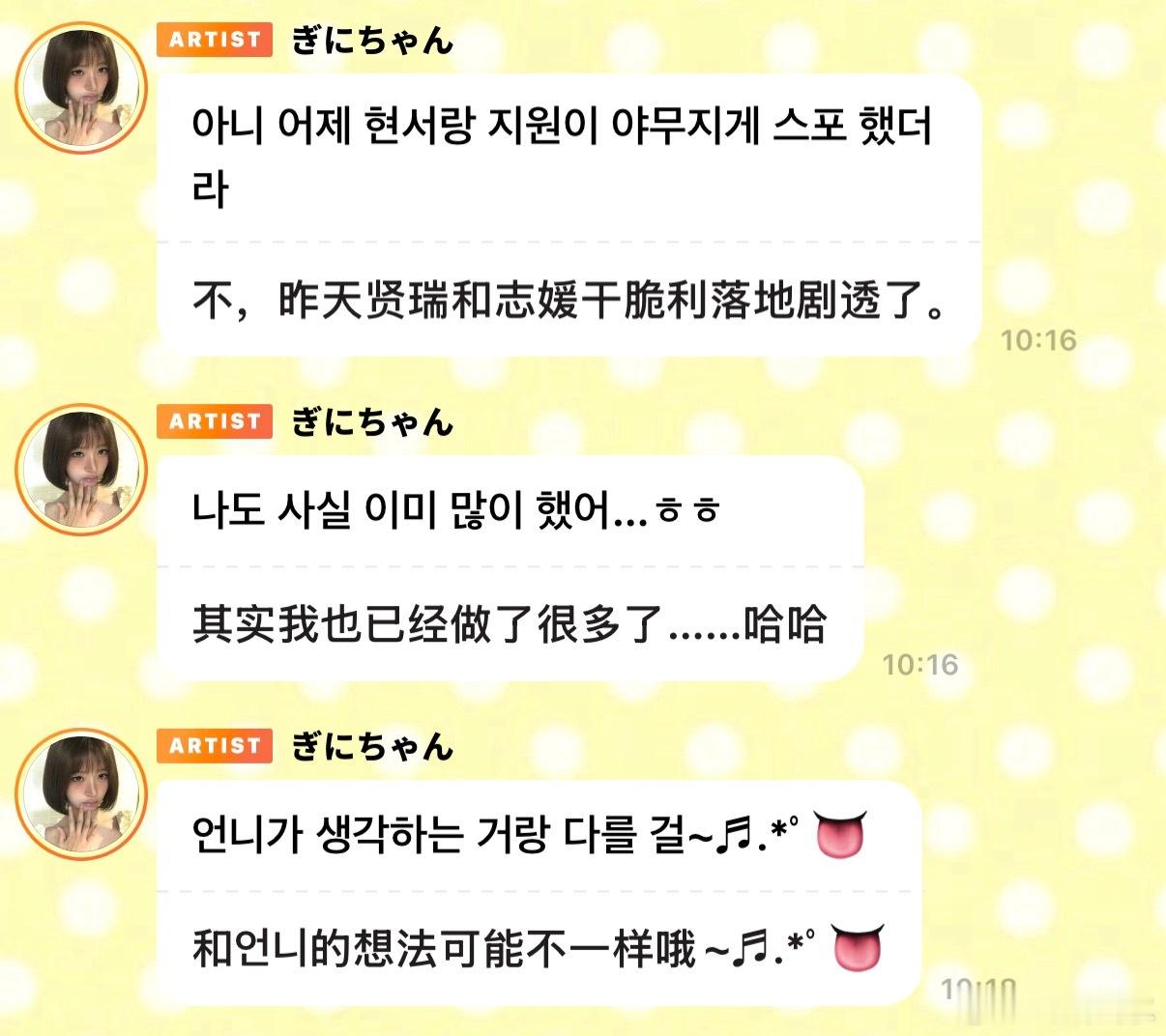 孩子你成功让我懵逼了 