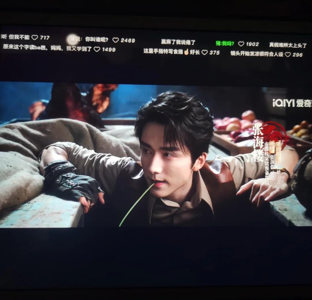 我不管我从第☝集看他们都还是那么明媚意气风发[流泪]