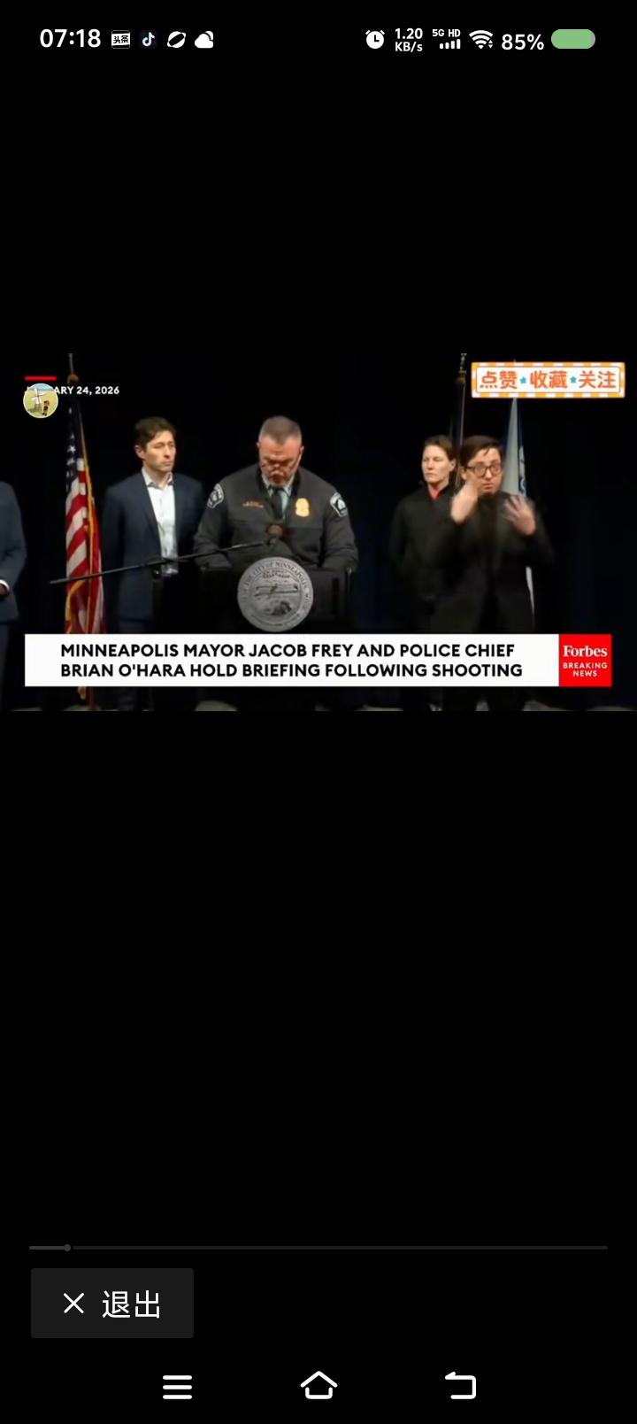 美国到了最危险的时刻？——
近日，美国移民局（ICE）到一些州抓捕所谓的非法移民