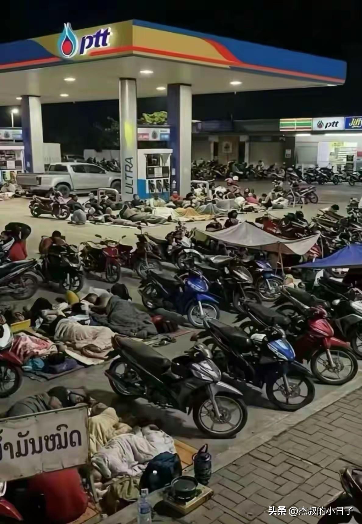 听说老挝加油站都“断供”了！

你看看，全球石油能源波动，对这些东南亚小国家的影