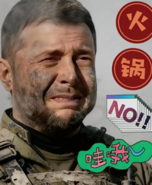 1月11日，乌克兰武装部队总参谋部突然在社交媒体宣布：乌军刚刚把俄能源巨头卢克石