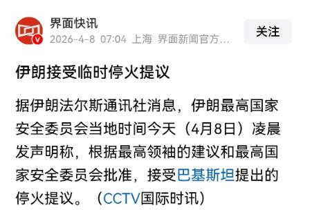 伊朗又犯老毛病了，已经吃过一次亏了还要再吃一次，这不就是在养虎为患吗？
 
当看