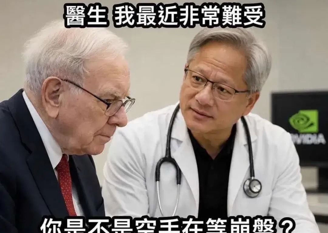 为啥身处A股，天天涨得心惊肉跳？小跌回落→主力悄悄出货；放量大涨→借机高位出货；