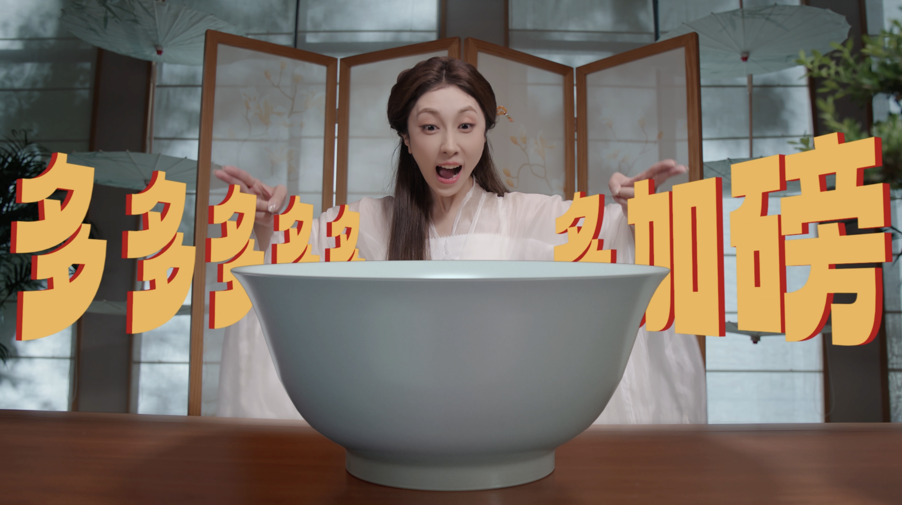 谁还没被张小婉送大碗张小婉荣耀进化张大碗的画面萌到？哈哈哈哈哈不过谁能想到重点在