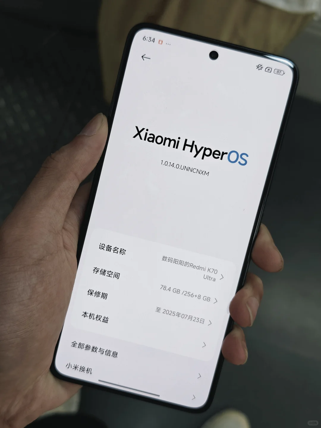 这真是伤害性不大，但侮辱性极强 库克也没想到 打败iPhone的不是花...