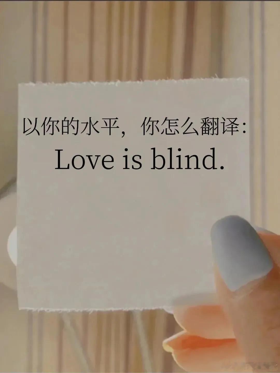 用你的英语水平翻译这句话 ​​​