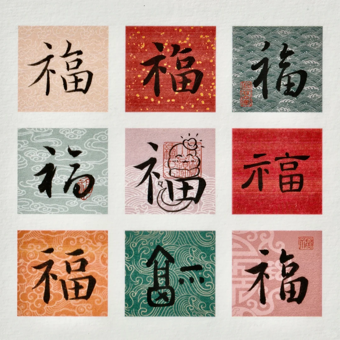 喜见升卿～ 过年扫的福准备好啦～
