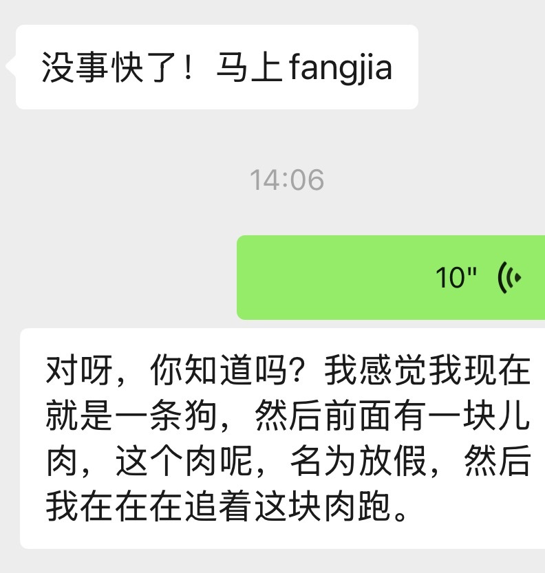 最会形容之人 
