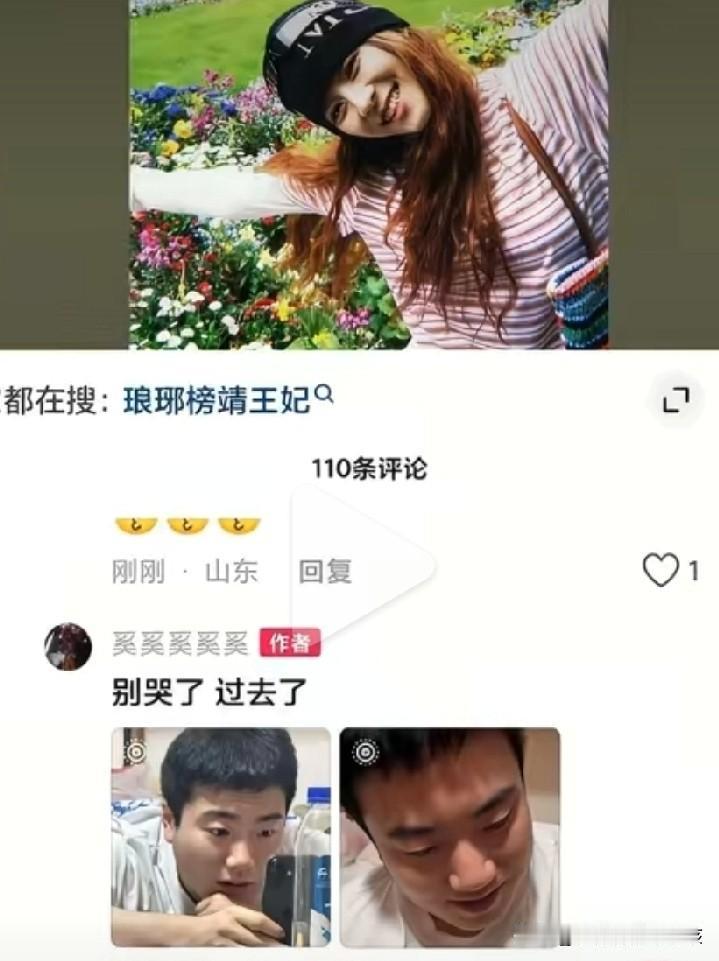 伦敦世乒赛的比赛已经结束了，而且转眼已经结束了两天时间。但是关于这次比赛的各种热