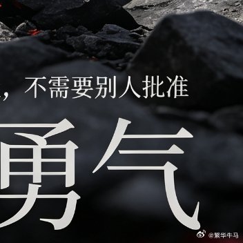 《被讨厌的勇气》，拿回人生的主动权《被讨厌的勇气》用哲人与青年一问一答的对话模式