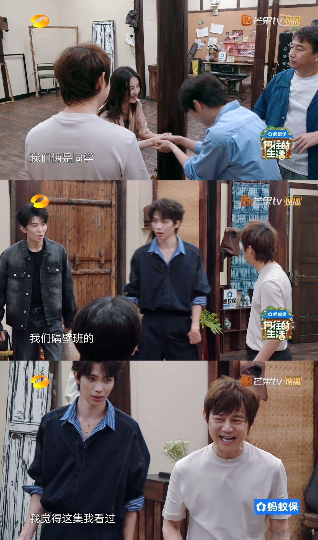 向往的生活下期预告 谁懂啊！看刘家祎在水仗里被泼水后的反应，又好笑又可爱，再看他