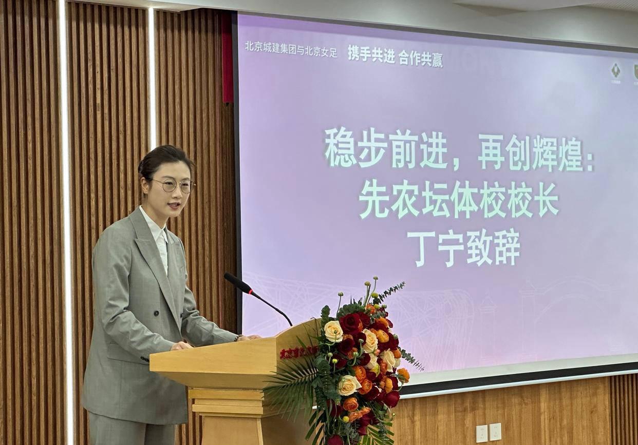 奥运冠军丁宁有了新的头衔！
6月7日上午，北京市乒协换届选举，现任北京市先农坛体
