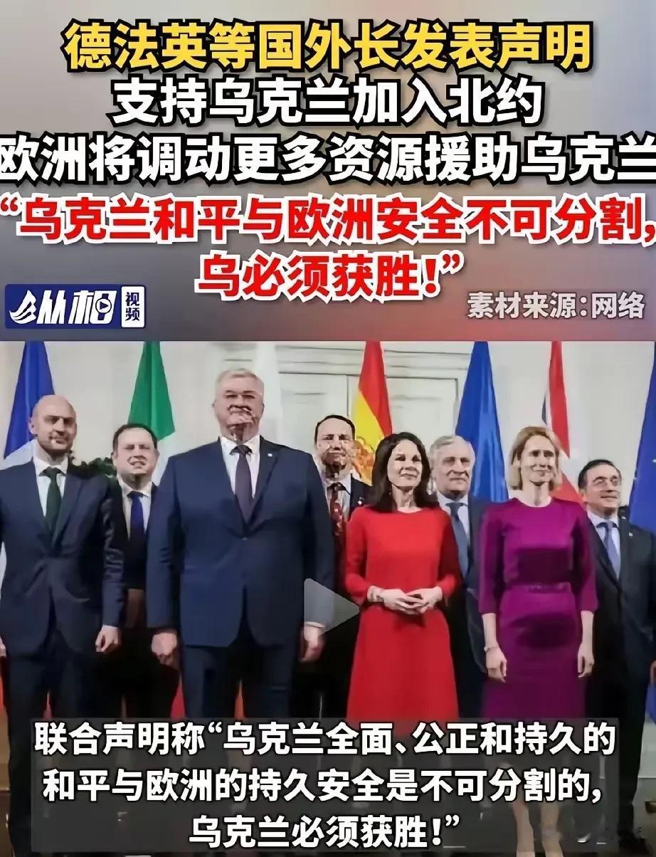 乌克兰真的要纳入北约了？
拜登临下台，不会轻易放手乌克兰消耗俄罗斯。一定会指示北