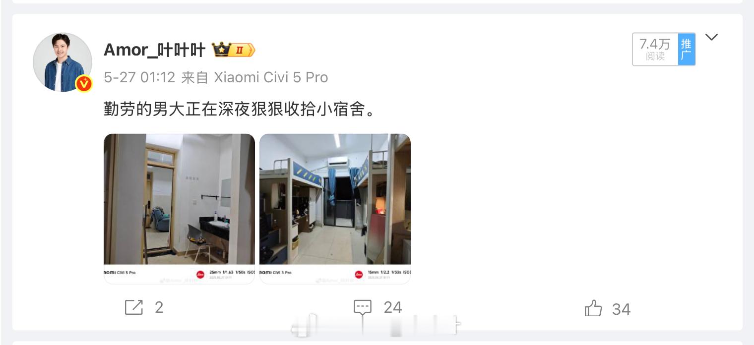 开学有必要凑齐几件套吗 作为开学大四的真正男大，这问题我必须说一下，分三点说哈：