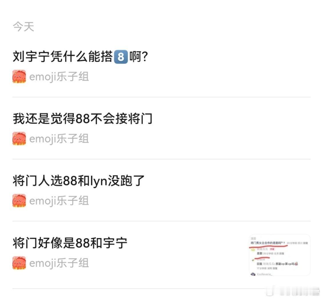 不会找宇宁的，太老了 ​​​