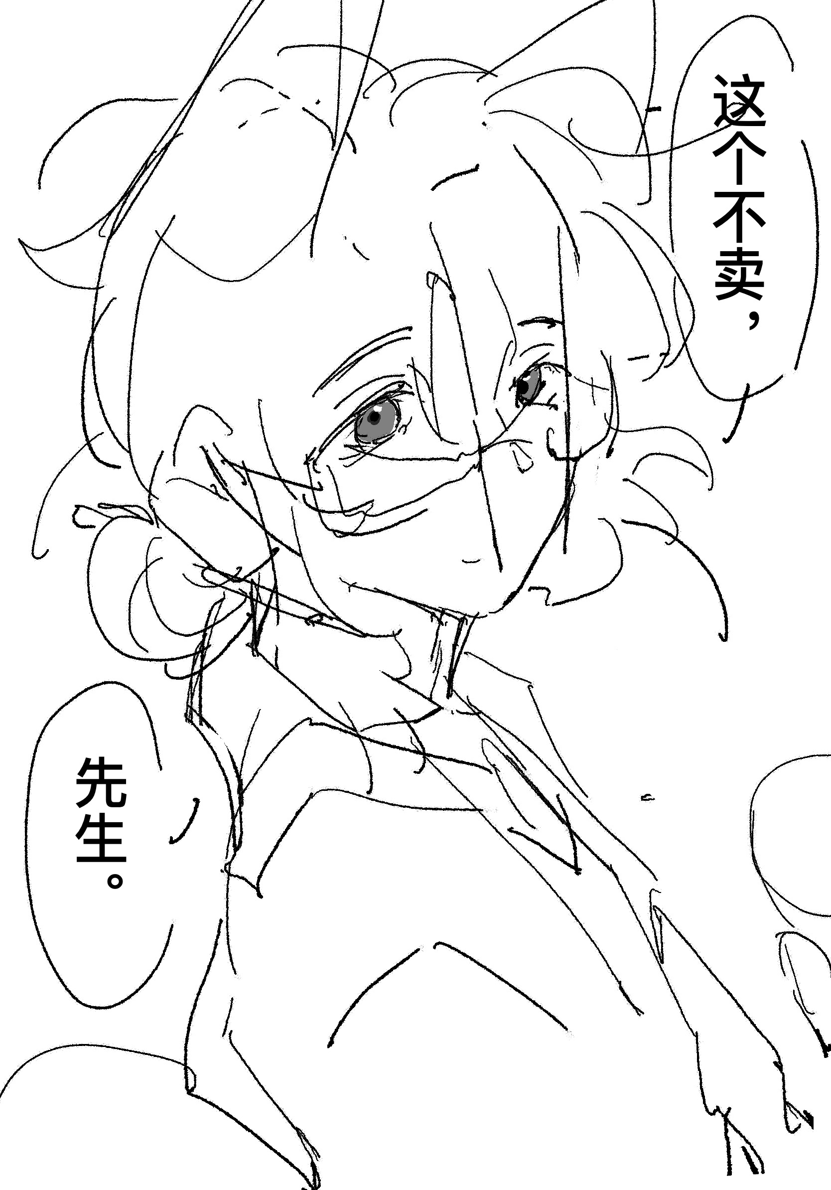 明天更新明天更新明天更新明天更新[爱你] ​​​
