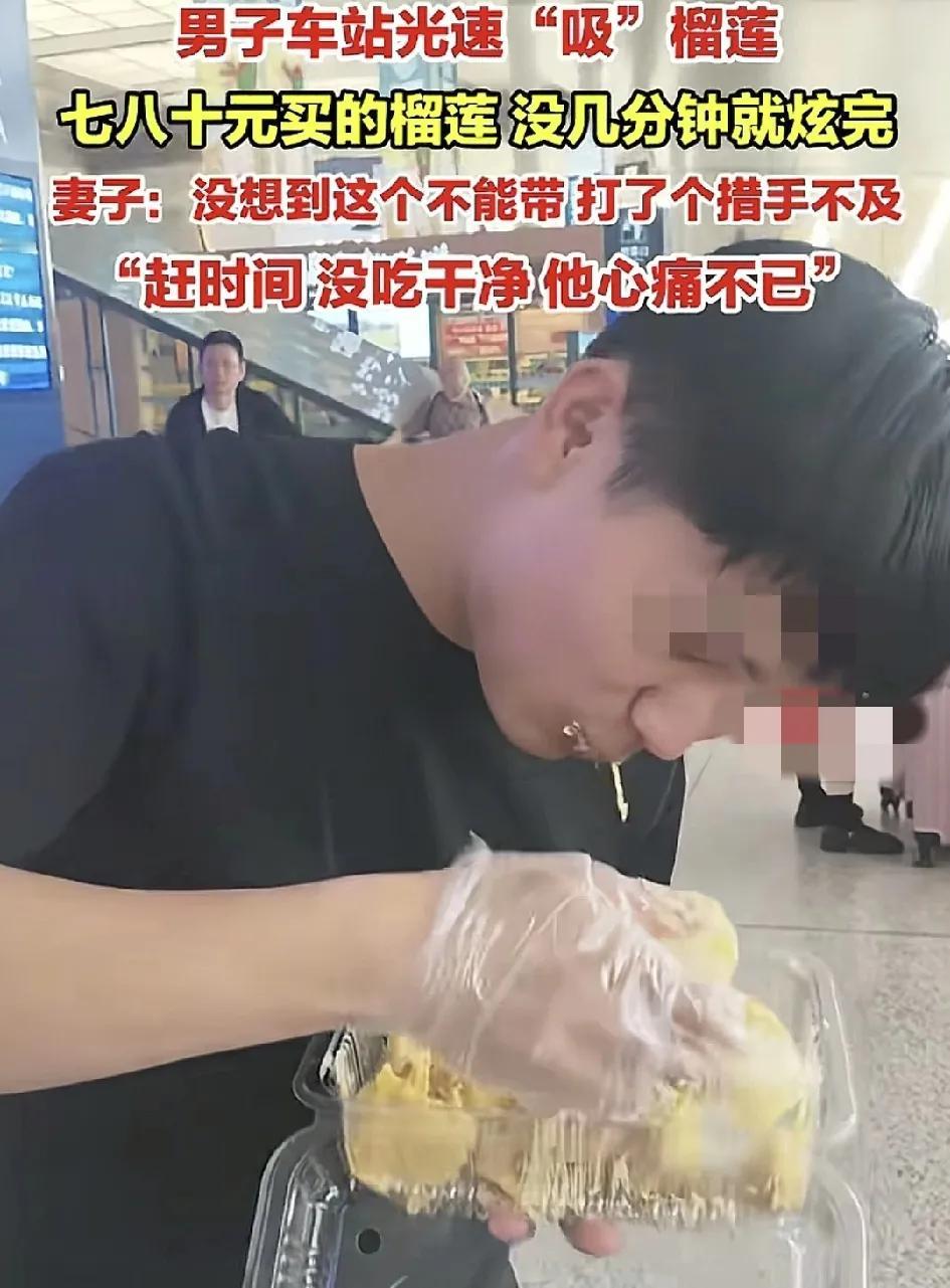 5月19日，云南昆明一位网友与丈夫一起乘坐火车到大理，当时买了好几种水果，其中有
