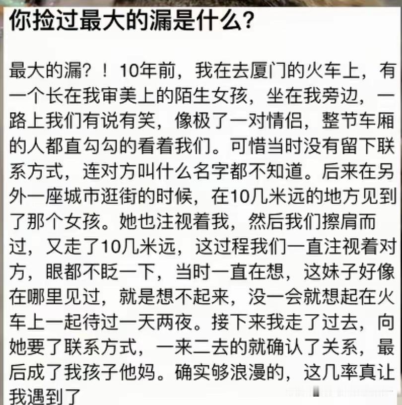 不得不说，这是年度最佳小短文，没有之一！